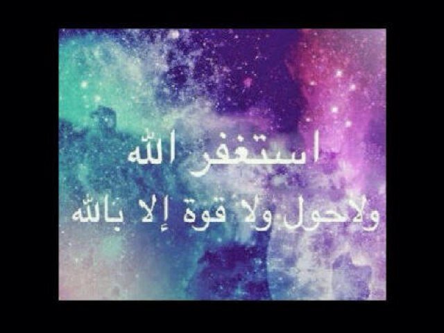 القدر لن ينسيني ذكرك حتى لو بدعوه ، فالحب الطاهر لايموت ومن أجل وفائي بذلك جعلت هذا الحساب صدقه لك وأنت حي باقي❤ فاللهم تقبله