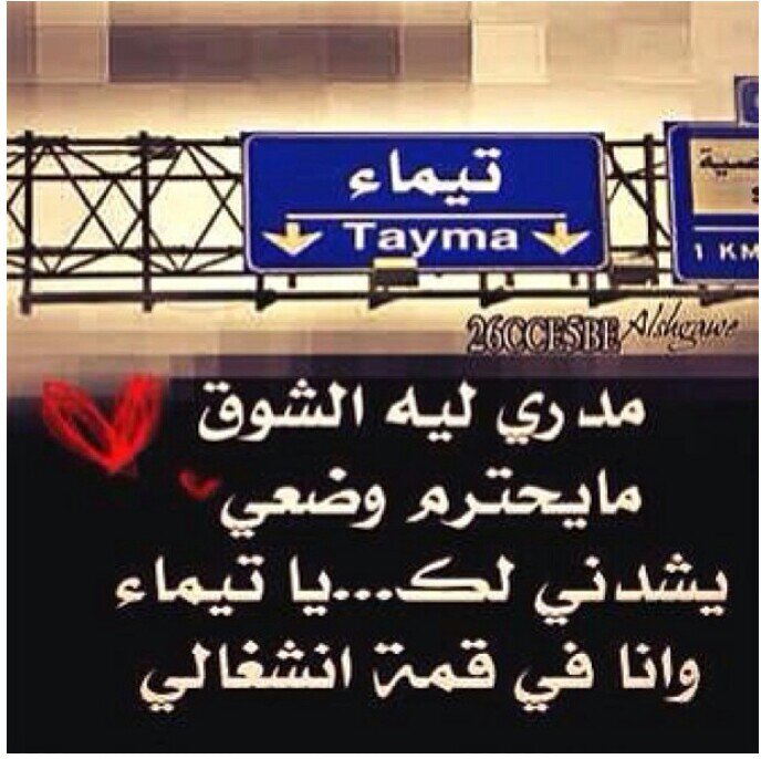 ‏‏‏‎‎@Altheraey_ لـو ألـف هالـكون .. مـآ ألقـى لك مثيل