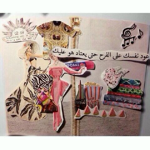 انت اصلا ماتهمني عشان اهتم لكلامك عني!