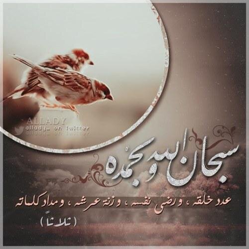 استغفر الله اللهم صلى على محمد وعلى اله وسلم