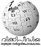 All about Malayalam Wikipedia