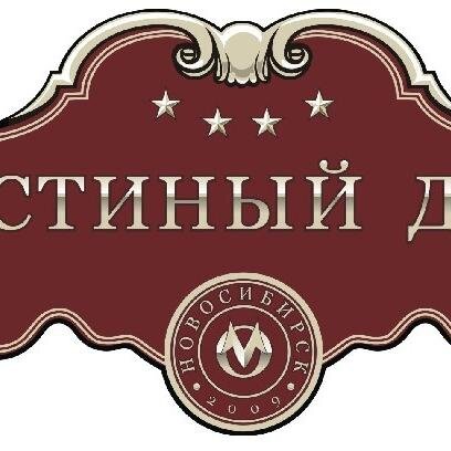 Наш комплекс - это гостиница, ресторан, караоке-бар, сауна, Конференц-зал!