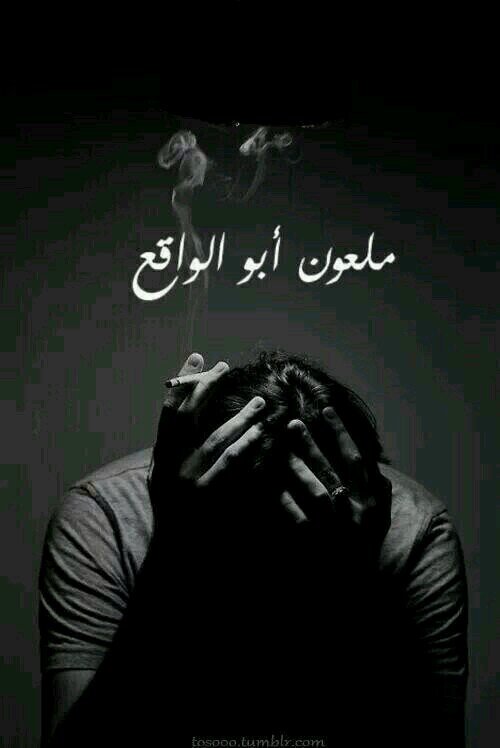 انا مش فاهم حاجه خالص