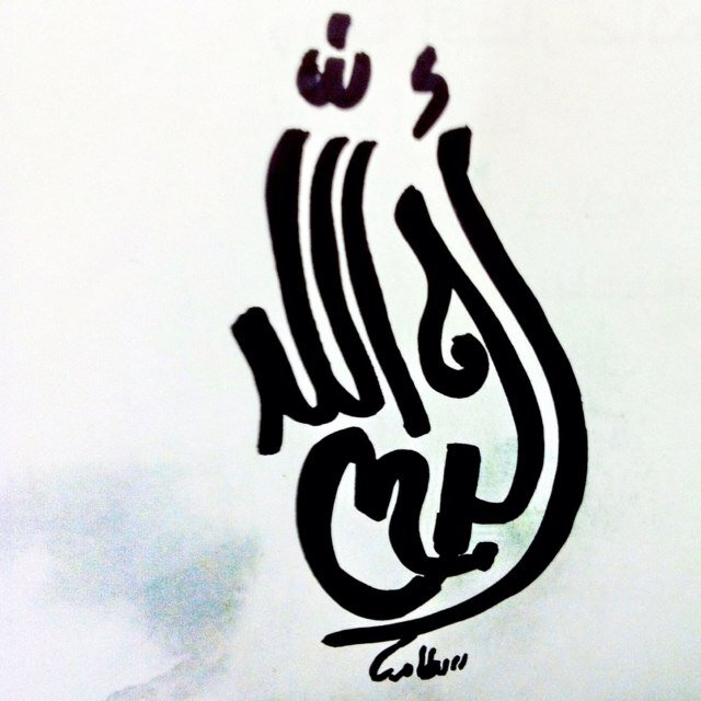 صرت أجد لذة التوكل وتفويض الأمور لله ولم تعد تتعبني هموم الحياة 
لان ( من وجد الله ماذا فقد ) ؟ 
فيكفيني أنني #أحب_الله وهو معي بحبي له واستشعاري لمعيته