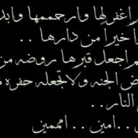 ﻷجلك عآيشه عزيبي (@alomar922) 's Twitter Profile