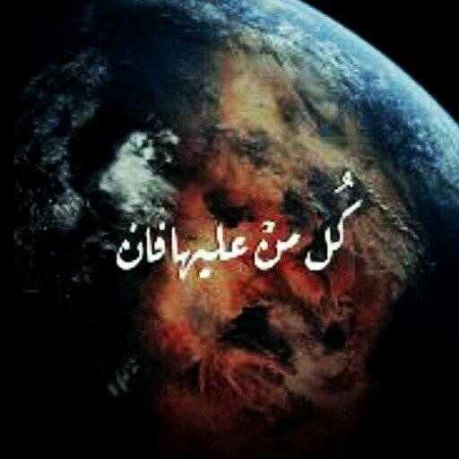 لاني احببتهم جعلت هذآ الحساب صدقه جاريه لهم ولاجدتي وجدي ولعلها تكون شفيعه لهم في قبرهم  اللهم ارحم برحمتك الواسعه وغفر لهم