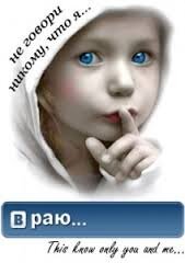 Follow back # Взаимный Фолловинг # Увлечения - #государство, #политика, #мода,  #красота, #бизнес, #общество, #християнство, #держава