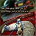 بدر العامري (@bader5000545) Twitter profile photo