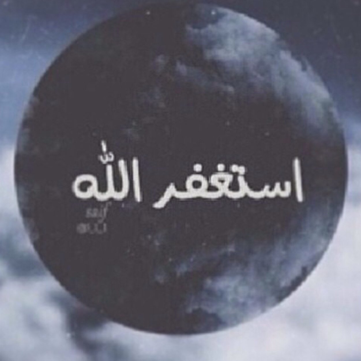 لآني احببتها جعلت هذا الحساب صدقة جارية لها، ولان الحب دعآء ، فآنه گل مالآمس جبيني الآرض دعوت لها اللهم احفظها .. شما جمال المازمي