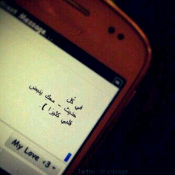 ‏ا.. ابها♥̷