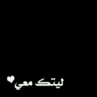لوٌ كآنت آلدُنيا سَھلهہ ،لمَآ كآن         ﺂلصبرُ آحد آبوٌآب #_آلجنهہ                -̴-̴--̴ -̴--̴ -̴-̴'♥