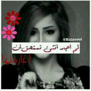 roror123458's profile picture. الحب لله ثم وطني ثم أمي ... . ثم الهلال والنصر .. وكفى