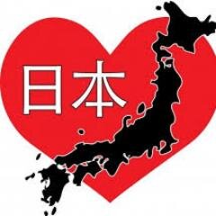 これは相互フォローのための支援アカウントです。このアカウントをフォローしたあと、当アカウントのフォロワーをフォローしましょう。あなたのフォロワーが増えていきます！日本が好きですがなにか？？