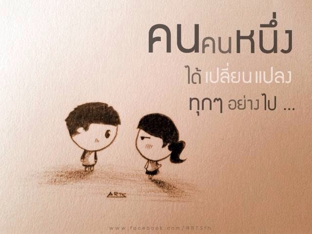 บริการรับฝากบอกรักครับ เพียงแค่คุณดีเอ็มมาหาเรา เราจะจัดการให้คุณทันทีครับ ยินดีเสมอครับ :)