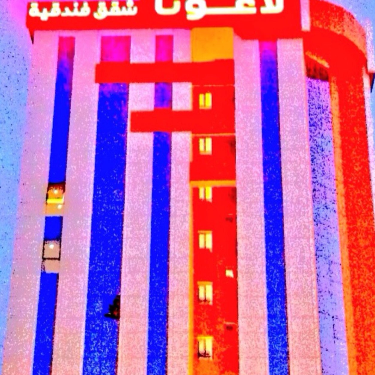 Laguna Hotel Suites At Lagunakw Twitter - 