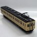 鉄道模型工房&直売店イエロートレイン (@yellowtrain01) Twitter profile photo 鉄道模型工房&直売店イエロートレイン (@yellowtrain01) Twitter profile photo