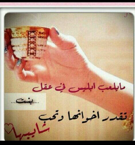 ‏‏‏‏‏ماغيره أرتكز في حشاي هو روح ريم وكل أميالها (أبووي)  (أحتراما لرجل تعب في تربيتي ووضع ثقته بي (الخاااااص ممنوع )
