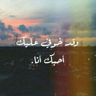 اللهم أسعد احمد الفلاسي ❤️. 
أهم شي عندي اني اسعد كلاسيكوه ❤️.