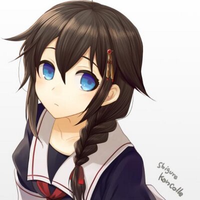 駆逐艦「時雨」