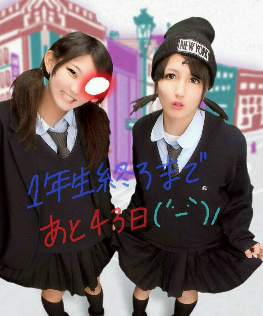 小林亜衣 Exlove0324 Twitter 小林亜衣 Exlove0324 Twitter