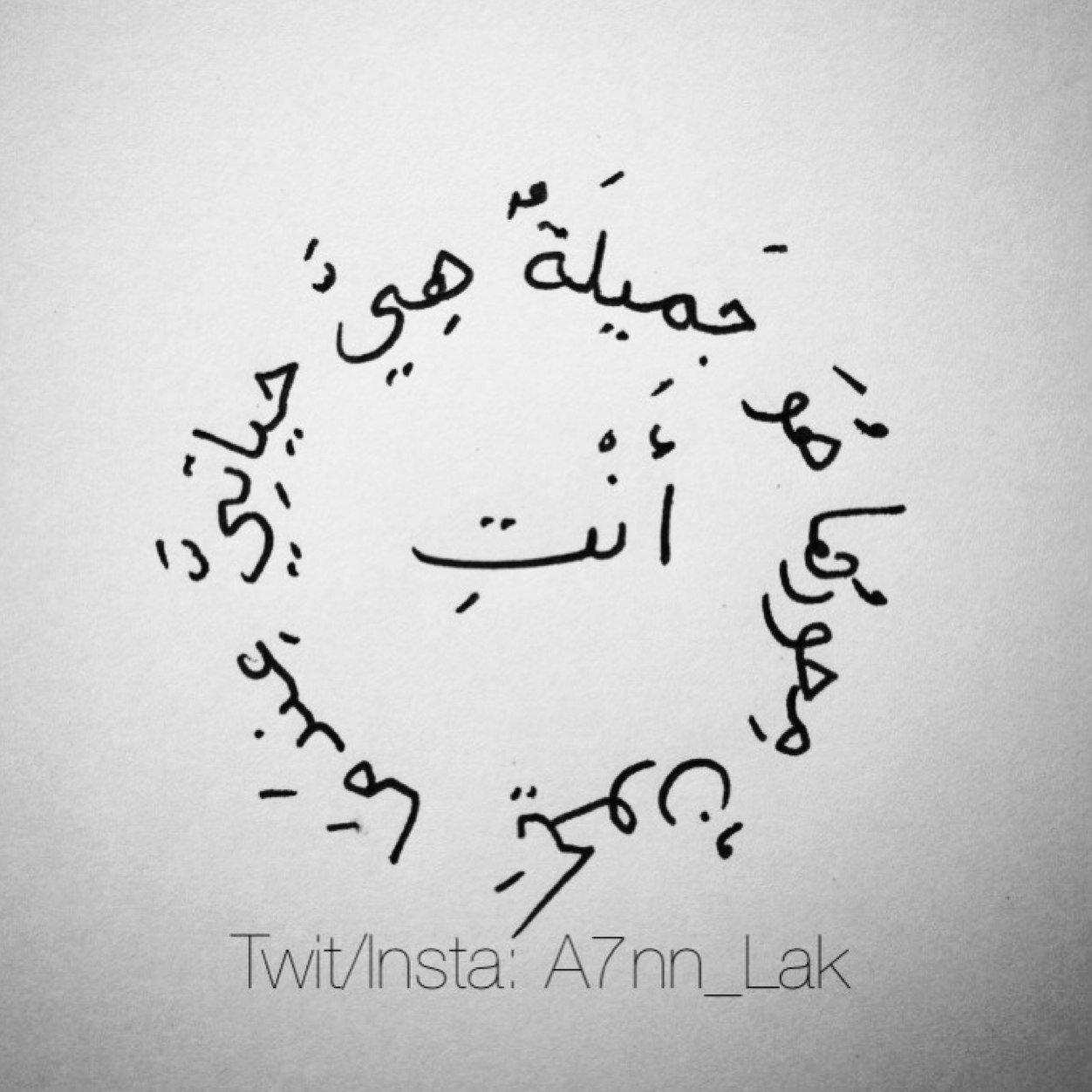 مُجَرَد عاشِقٍ لِروحٍ بيضاءَ صَافِيةً، لا يُوجَدُ لها مثيلٌ