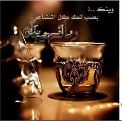 azooz112233474's profile picture. ‏‏‏ٵنــا اســوي اعادة تـغريدات فقـط مااغـرد♥♥