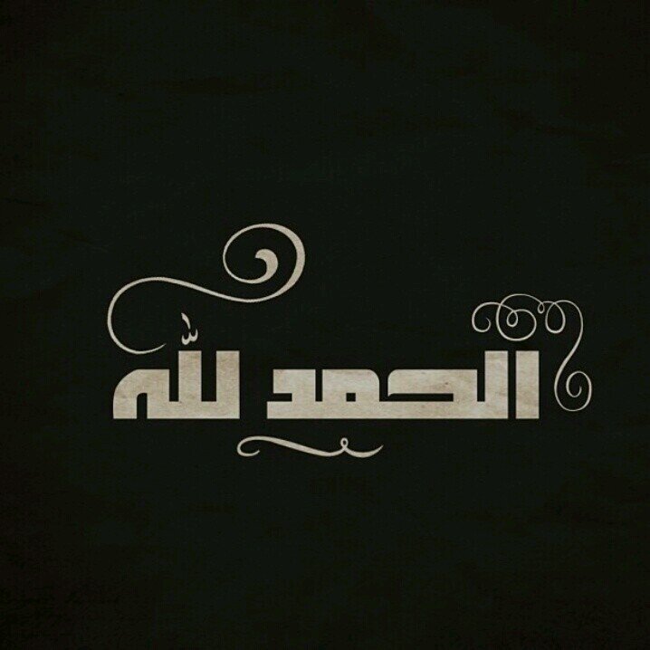 ‏‏سبحان الله وبحمده ~سبحان الله العظيم