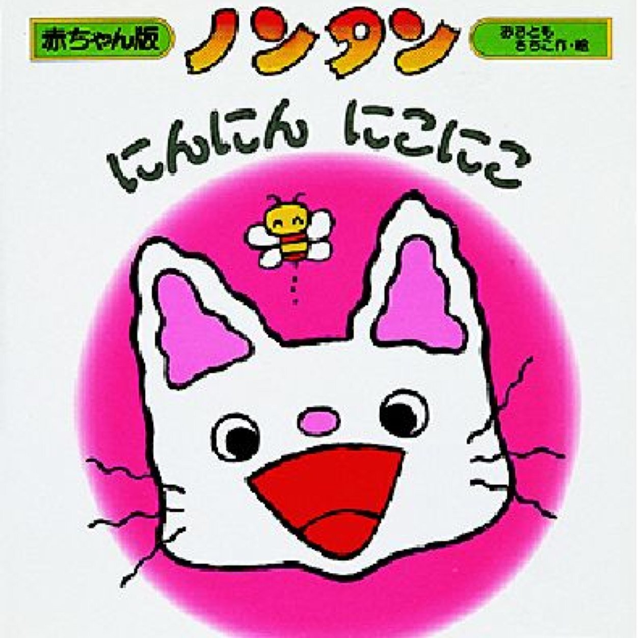 山本 希 Nontaaanm4 Twitter 山本 希 Nontaaanm4 Twitter