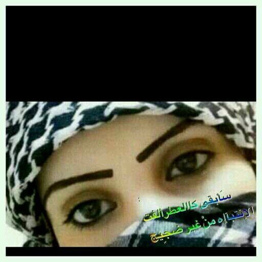 ddaad55's profile picture. ‏متذوقه واحب الشعر كثيرا......‏التغالب ياتاج راسي ....الخااااااص ممنوع