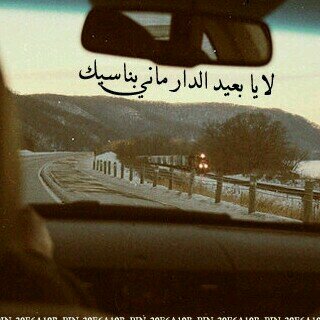 ‏‏#محمد الحويطي.pin:73fd5771-وتس ااب / 055 071 3100