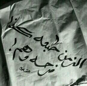 ‏‏‏‏‏ي عسى غيييييير السعاده م تشوف،،‏