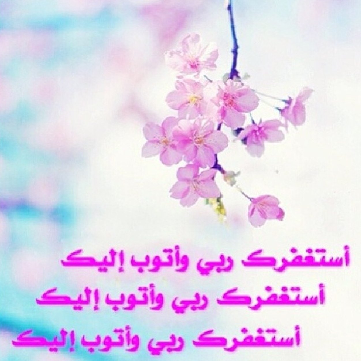 تابعوها @_xfaai ❤️❤️❤️