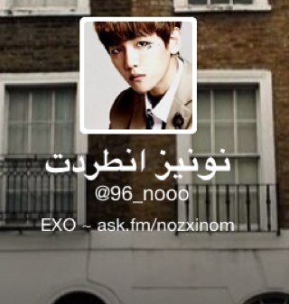 نحن نحب الجميله نونيز @96_nooo ادعمونا ضد كارهين نونيز #حمله_محبين_نونيز #نحب_نونيز ضدد. ‎ ‏‫#حملة_كارهين_نونيز‬‎