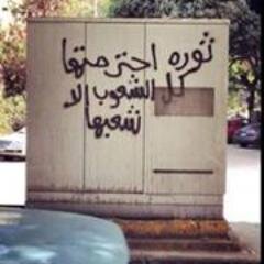 لاعزاء لمن ماتت ضمائرهم . فقد فقدوا أثمن معانى الحياة .  والانسانية ..