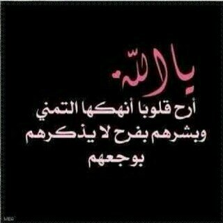 ‏‏‏‏استغفرالله واتواب اليه ♡انشرو مايأجرني واتركو ماياثمني♡  الخاص ممنوع♥ٍ