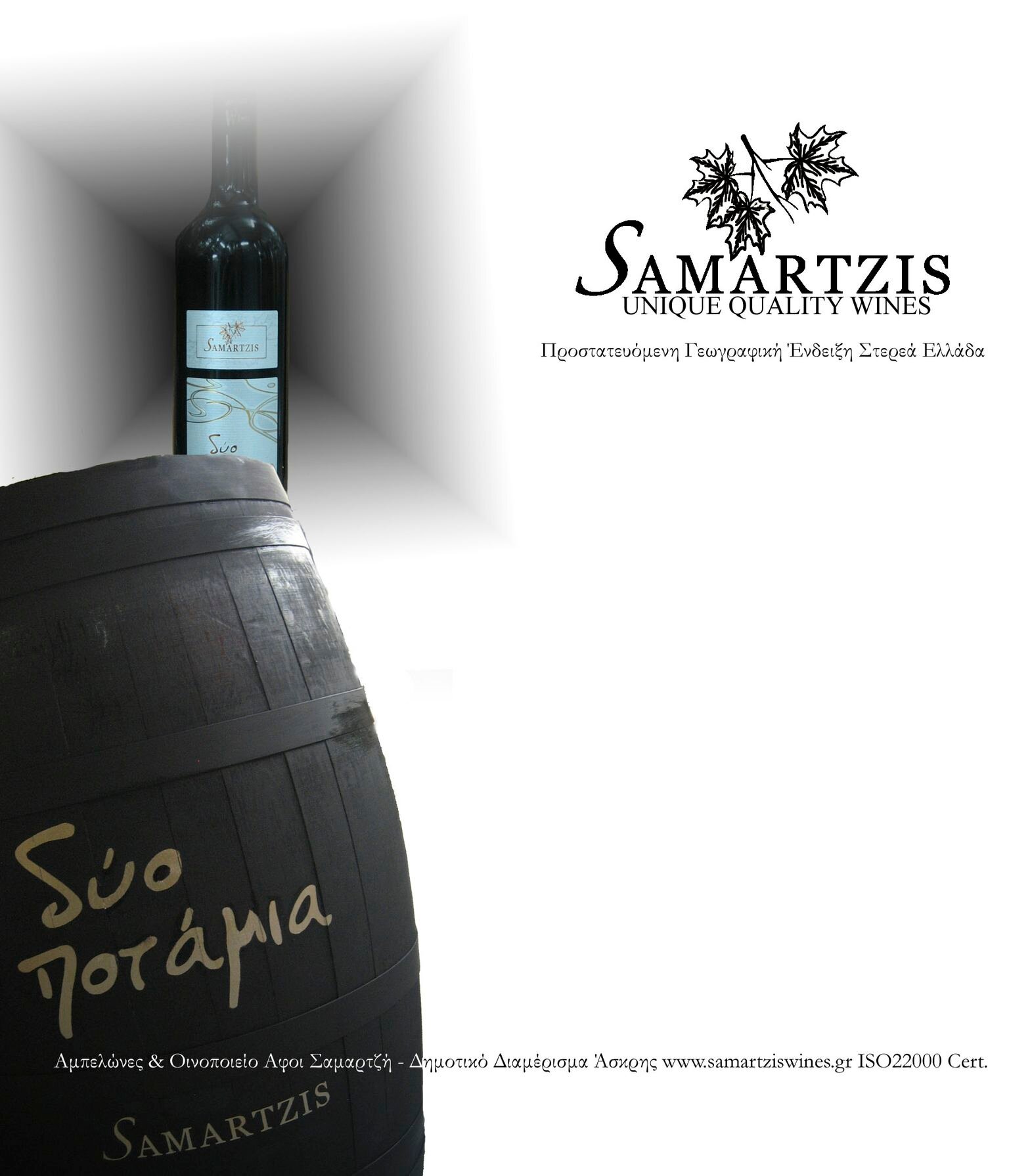 psamartzis's profile picture. wineman