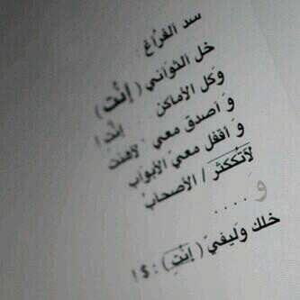أستغفر الله وأتوب اليه