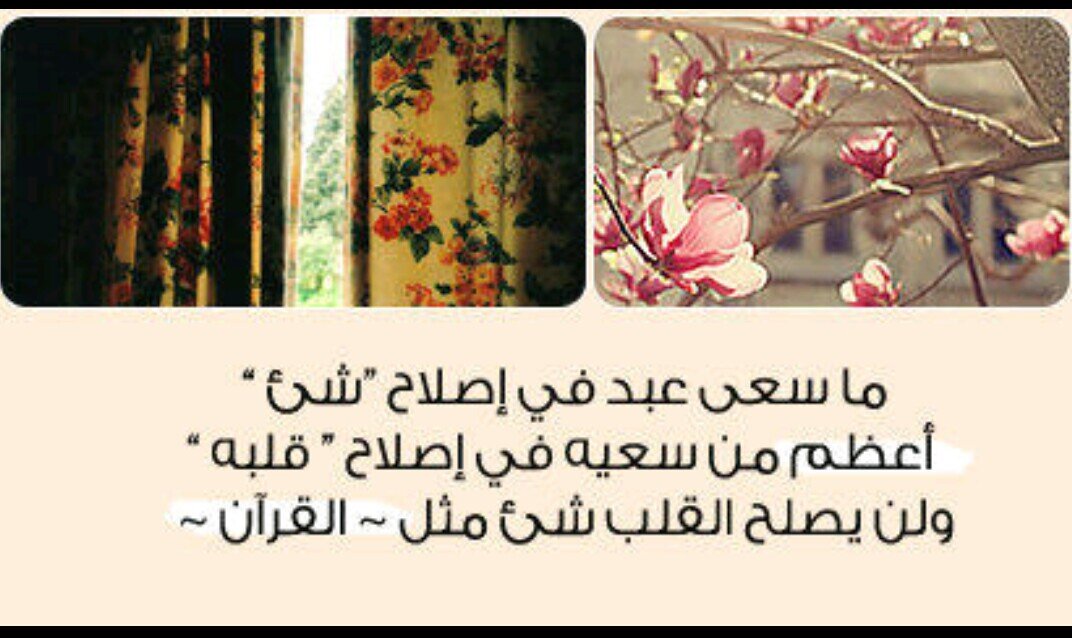 وقتك الذي تلهو فيه غيرك يبني مجده فيه ! ( توفني مسلما والحقني بالصالحين )