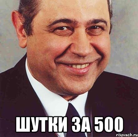 shutkiZa500's profile picture. Юморим