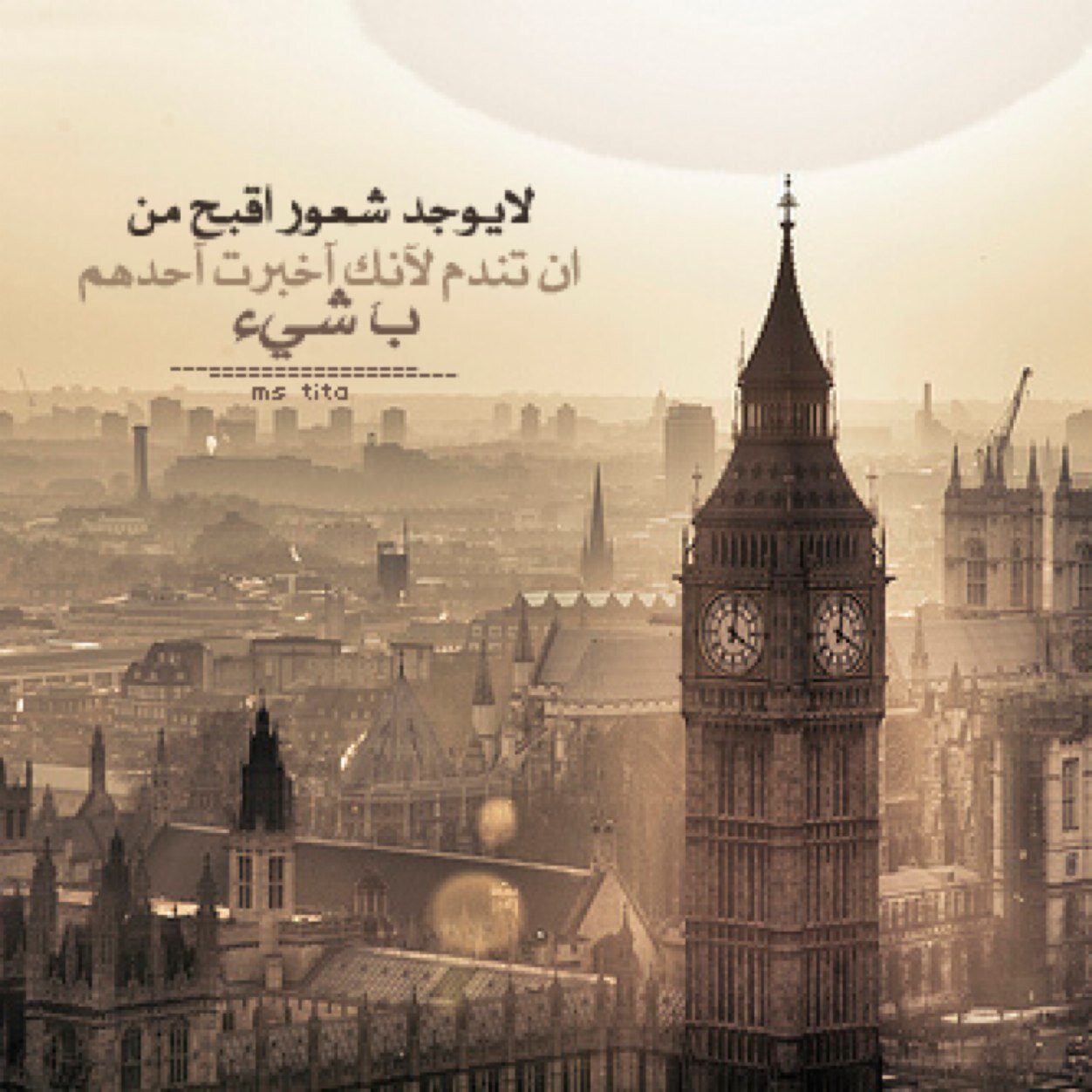 تابعني اتابعكـ…
