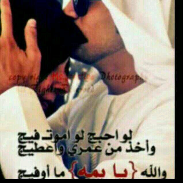 ابن رجل سجدت له الملائكه؛ و من عظمه (امرأه) ولا زلت أسد لها ديون رجولتي !ربما كاتب