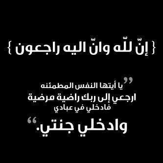 لاإله.إلاالله.عدد.الليالي.والدهور لاإله.إلاالله.عدد.الأيام.والشهورلاإله.إلاالله.عدد.أمواج.البحورلاإله.إلاالله.عدد.أضعاف.الأجورلاإله.إلاالله.عدد.القطر.