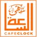 Cafe Clock (@cafeclock) Twitter profile photo