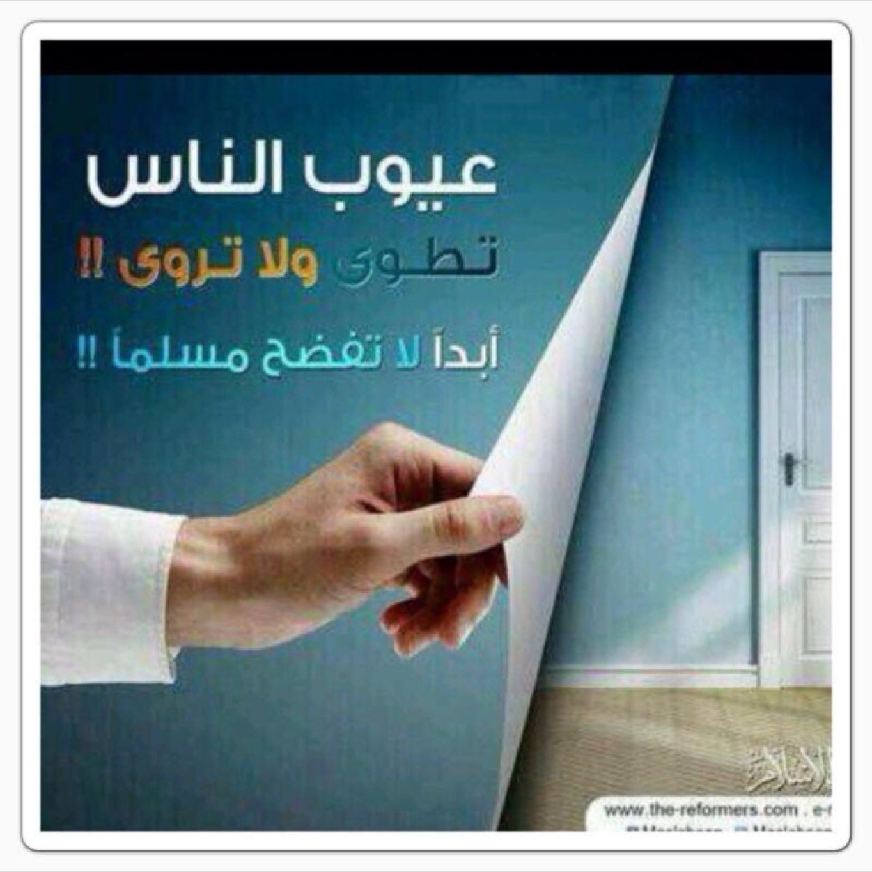 لا إله إلا الله محمد رسول الله
There is no god but Allah and Muhammad is the Messenger of God
