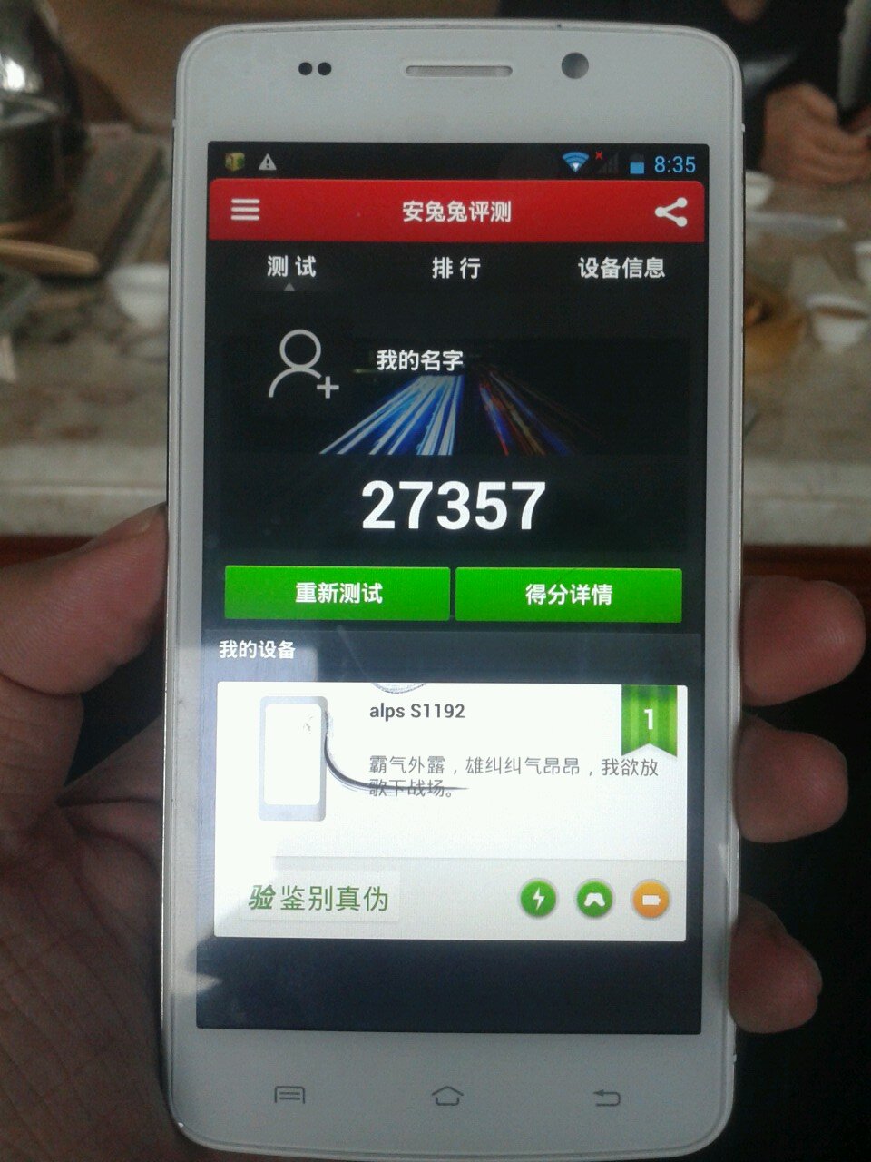 China leading mobile phone handset manufacturer. Provide GSM,CDMA,WCDMA mobile phone handsets from design to manufacturing one-stop OEM,ODM.