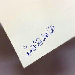 رب اغفر لي وللمؤمنين جميعاالأحياء منهم والأموات