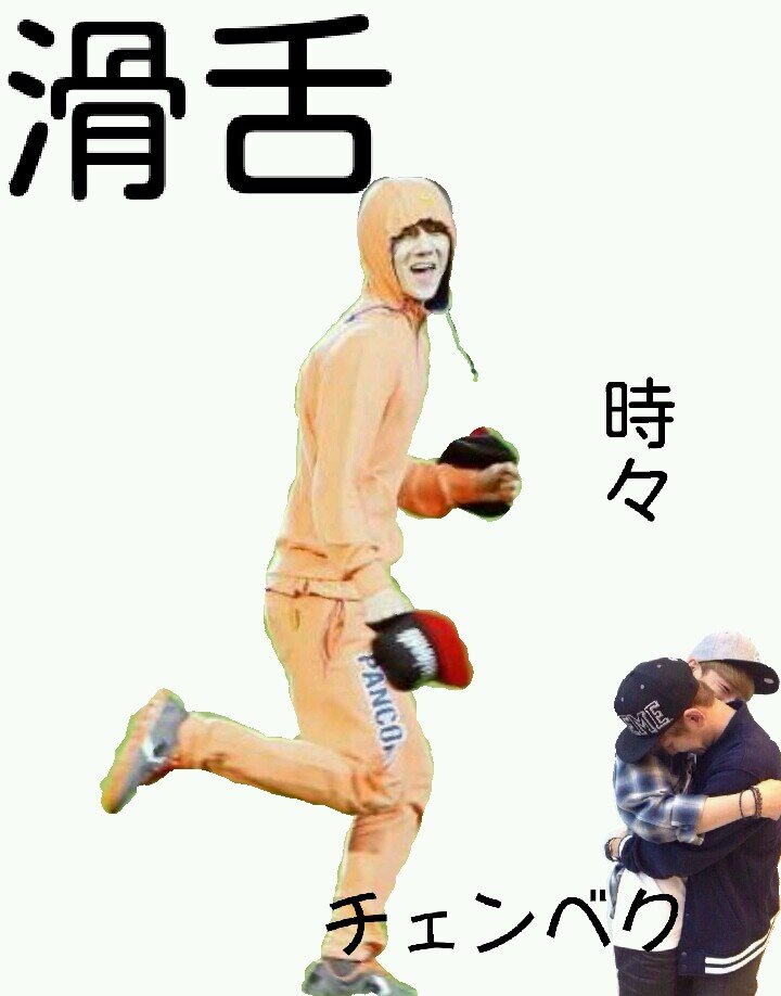 SMfamily/JYJ/BEAST/INFINITE/B.A.P/        BTS勉強中✍K-POP愛してる雑食です。   변태동맹since2012.10.19~