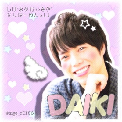 mako ʚ✞ɞ