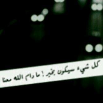 كل يﺂلحب : اَختيآرك اَنت وحياَتك اَنت ♥