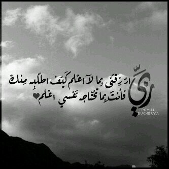 ﺂستغغفرک ربي ۈآتوب ﺂليک . .♥